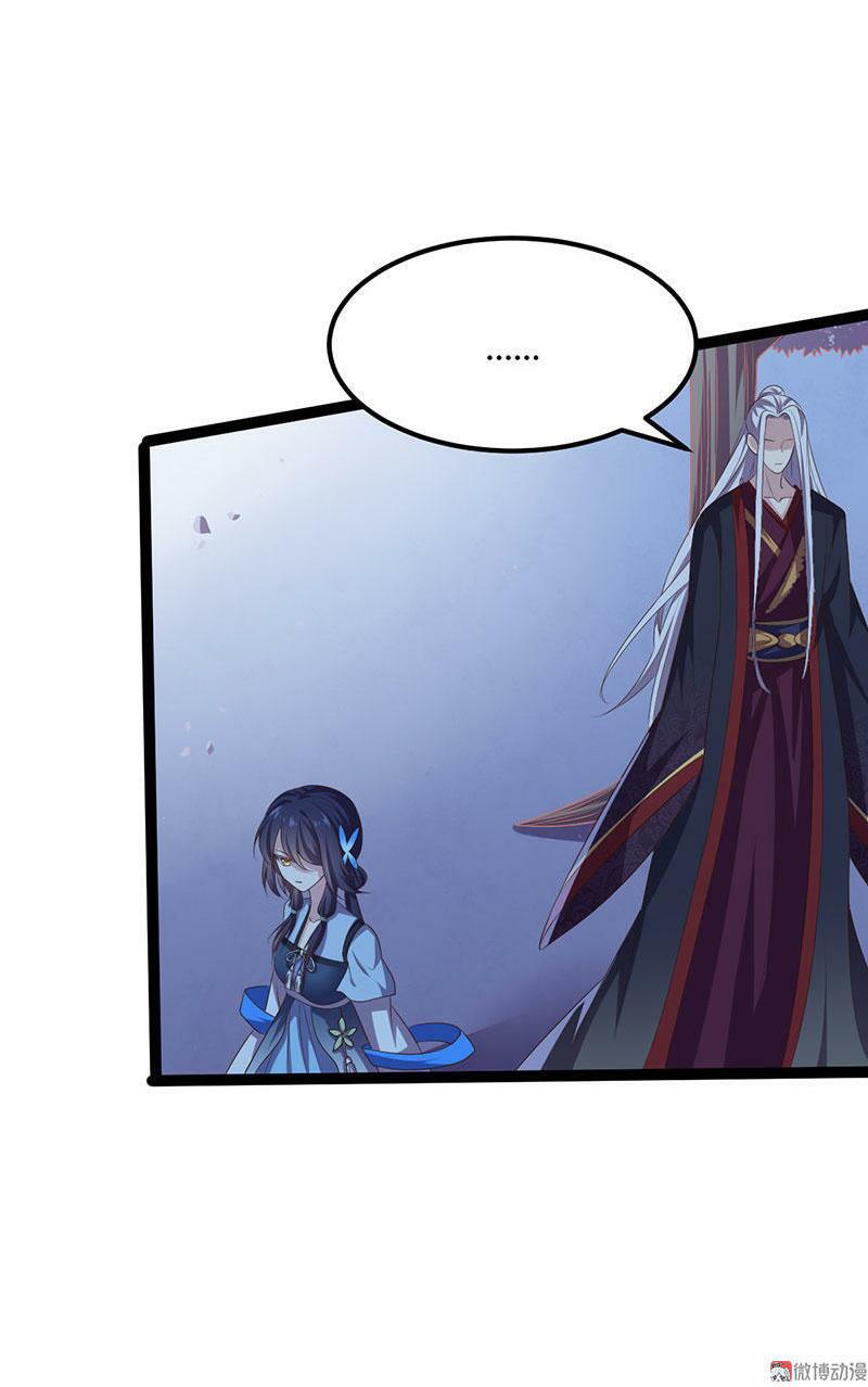 khuynh thế đế vương cơ chapter 32.1 11