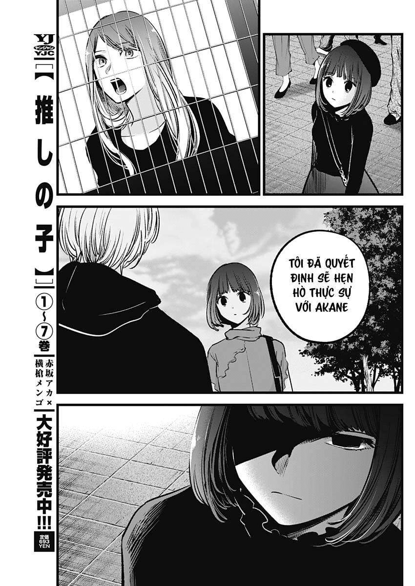 oshi no ko chapter 81 15