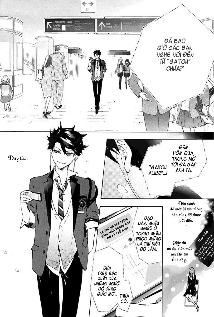 kaitou alice chapter 1.1 6