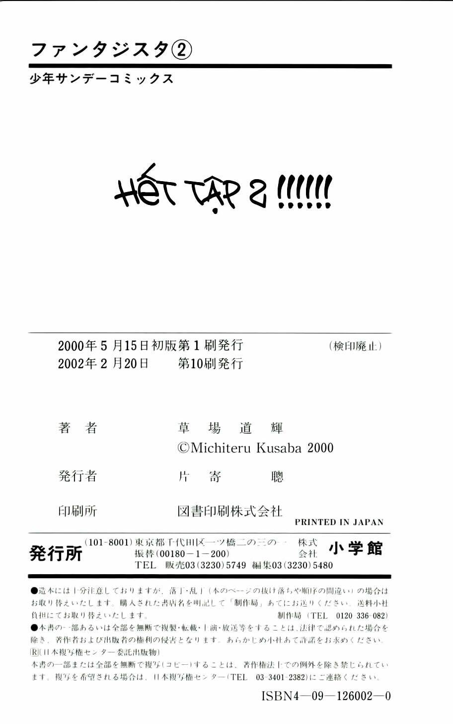 fantasista bản vip chapter 17 23