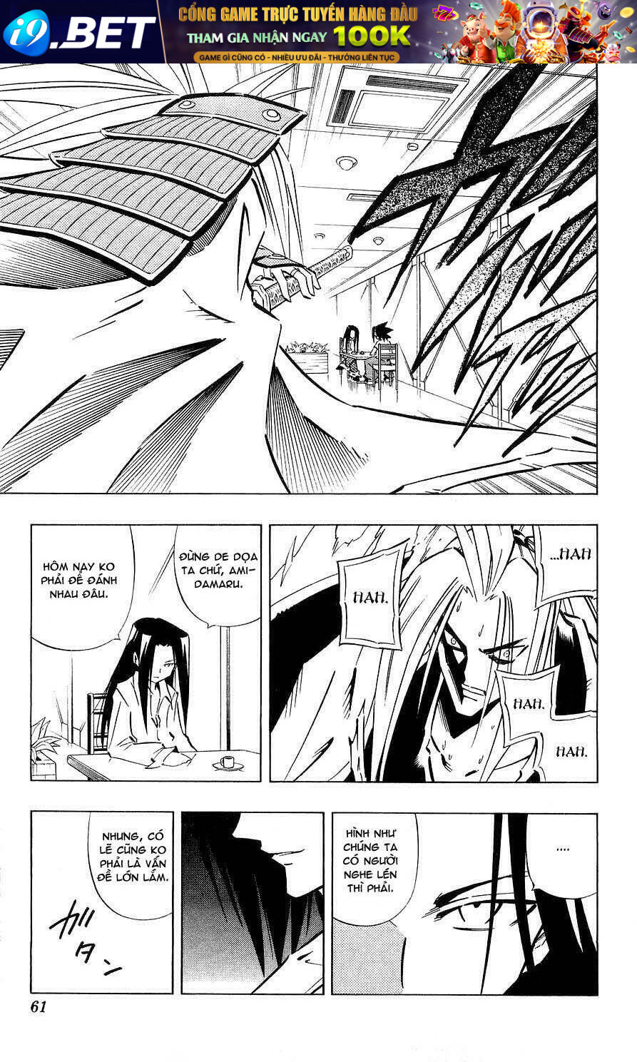 vua pháp thuật chapter 251 15