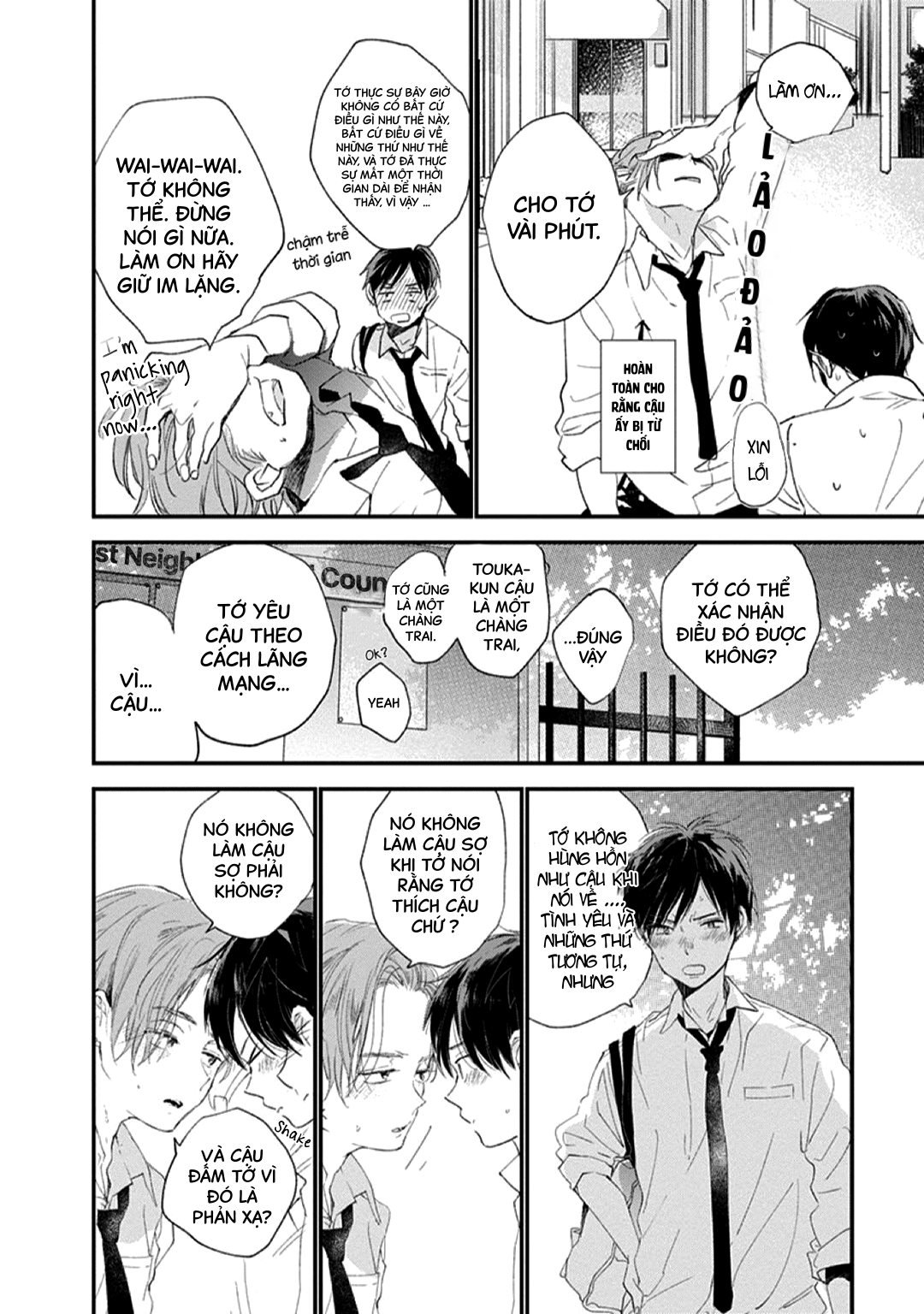 hallelujah baby chapter 1 37