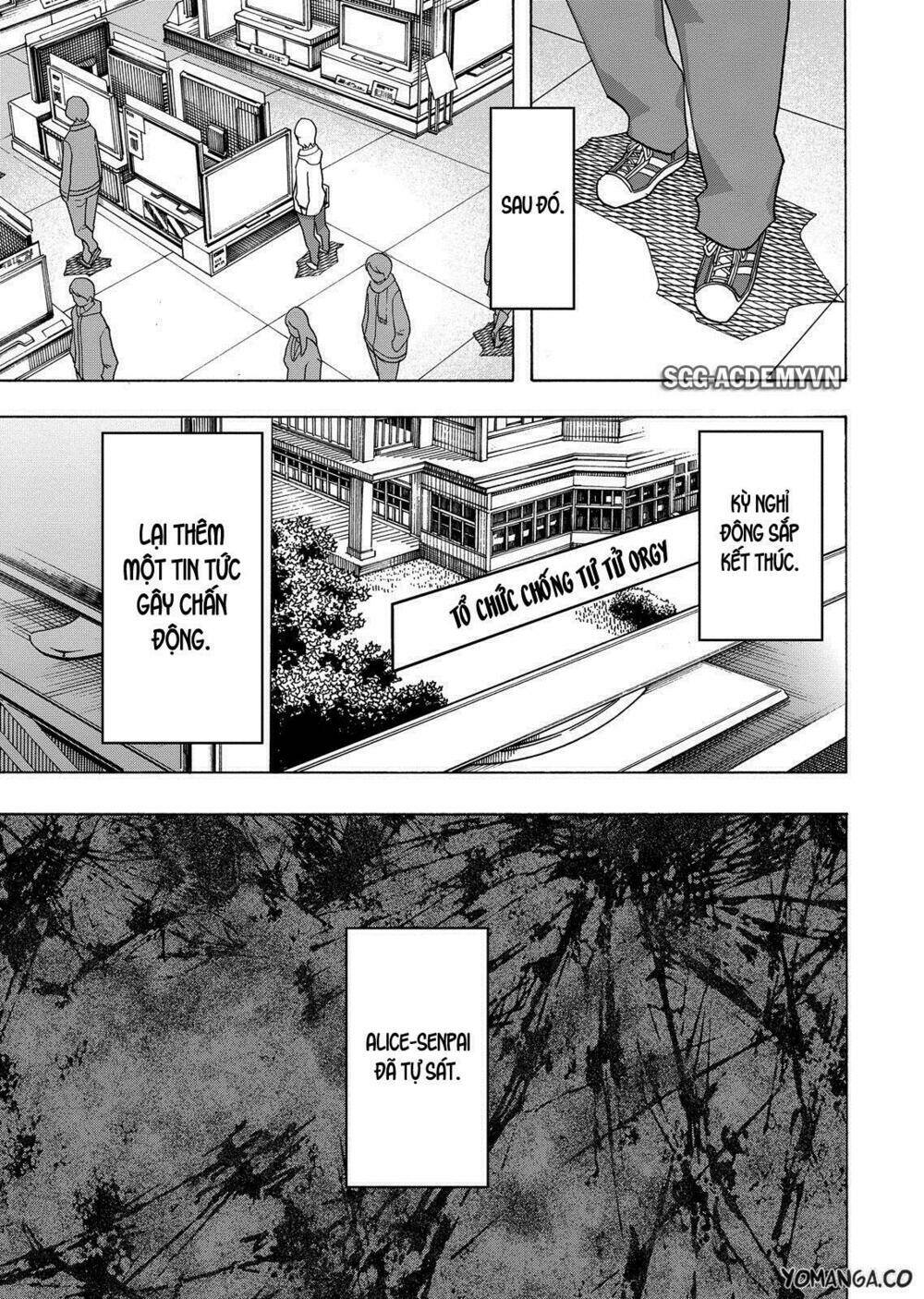 uwa koi chapter 33 24