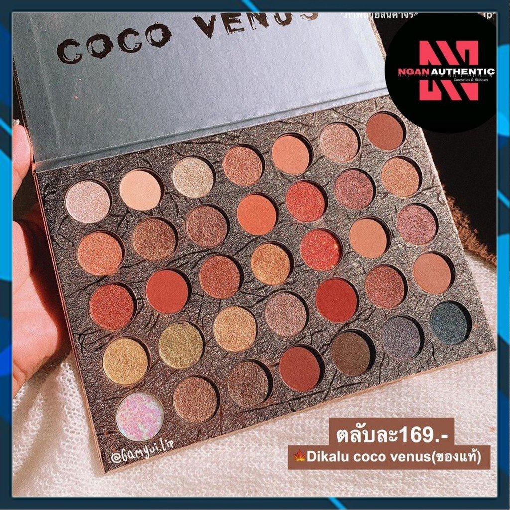 Phấn Mắt 35 Ô DIKALU COCO VENUS Linhmartvn