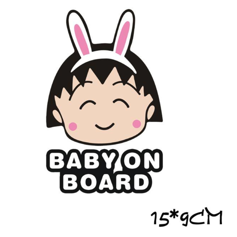 Maruko Baby on boad - Sticker transfer hình dán trang trí Xe hơi Ô tô size 15x9cm