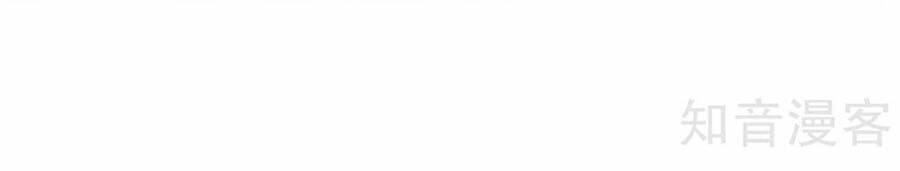 cửu khuyết phong hoa chapter 75 6