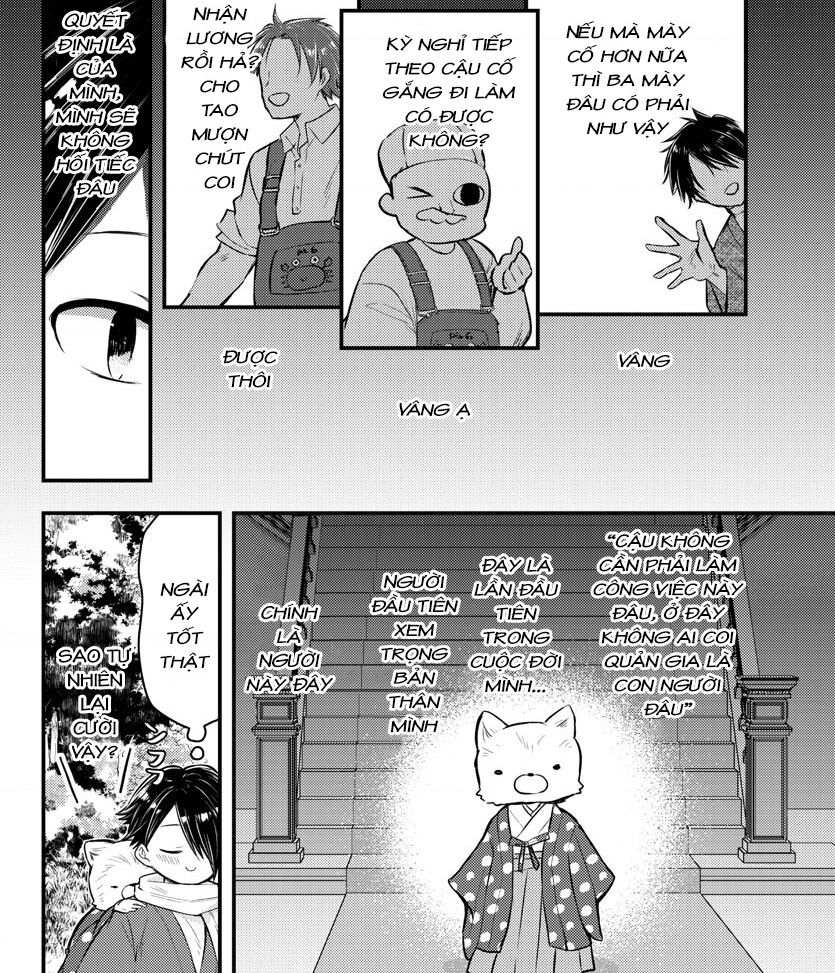 dogou no ao chapter 1 25