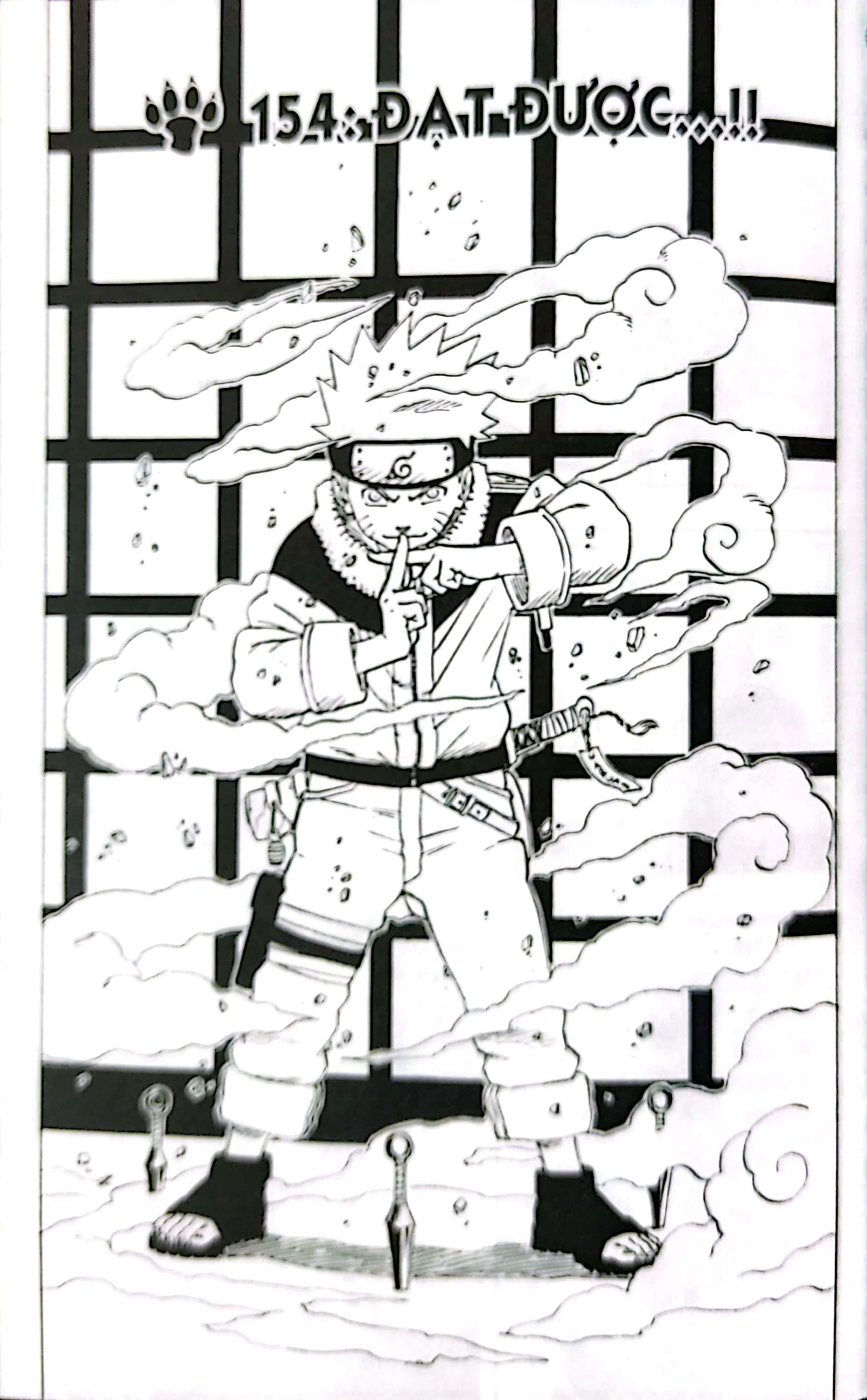 Naruto Tập 18: Quyết Định Của Tsunade!! (Tái Bản 2022)