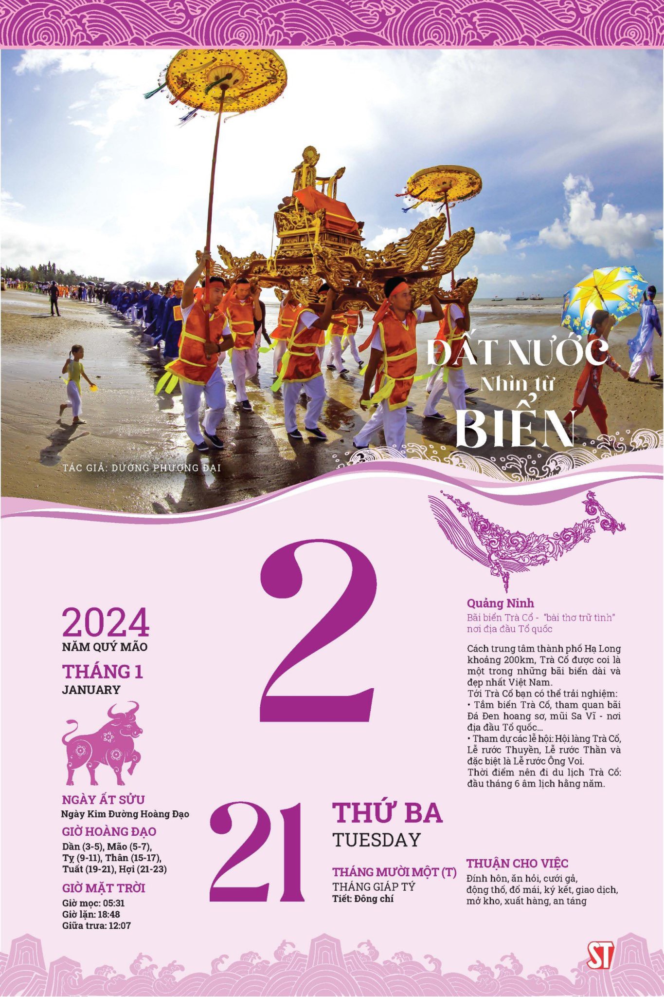 Blốc lịch siêu đại 2024 - Đất nước nhìn từ Biển