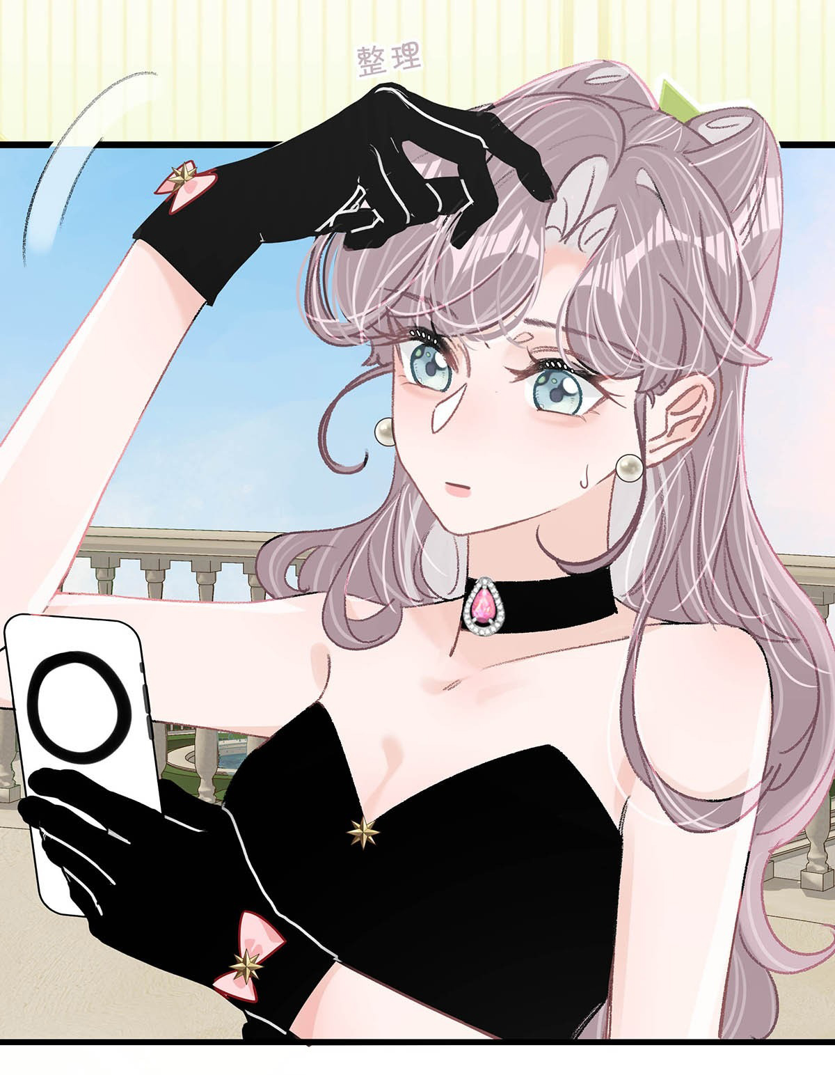 bị mẹ kế là ảnh hậu cưỡng ép yêu trong show thực tế chapter 29 36