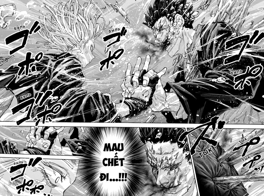 Sakamoto Days chapter 127 17