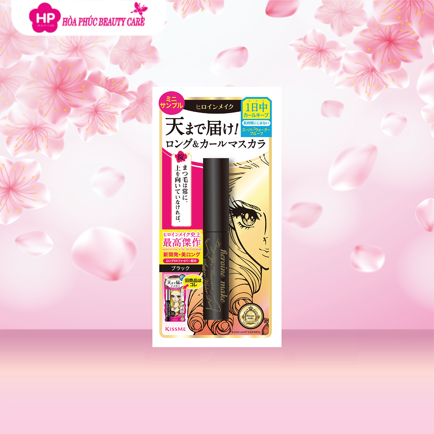 Mascara Vuốt Dài Và Cong Mi ,Không Lem Trôi Kissme Long Up WP 1.8g