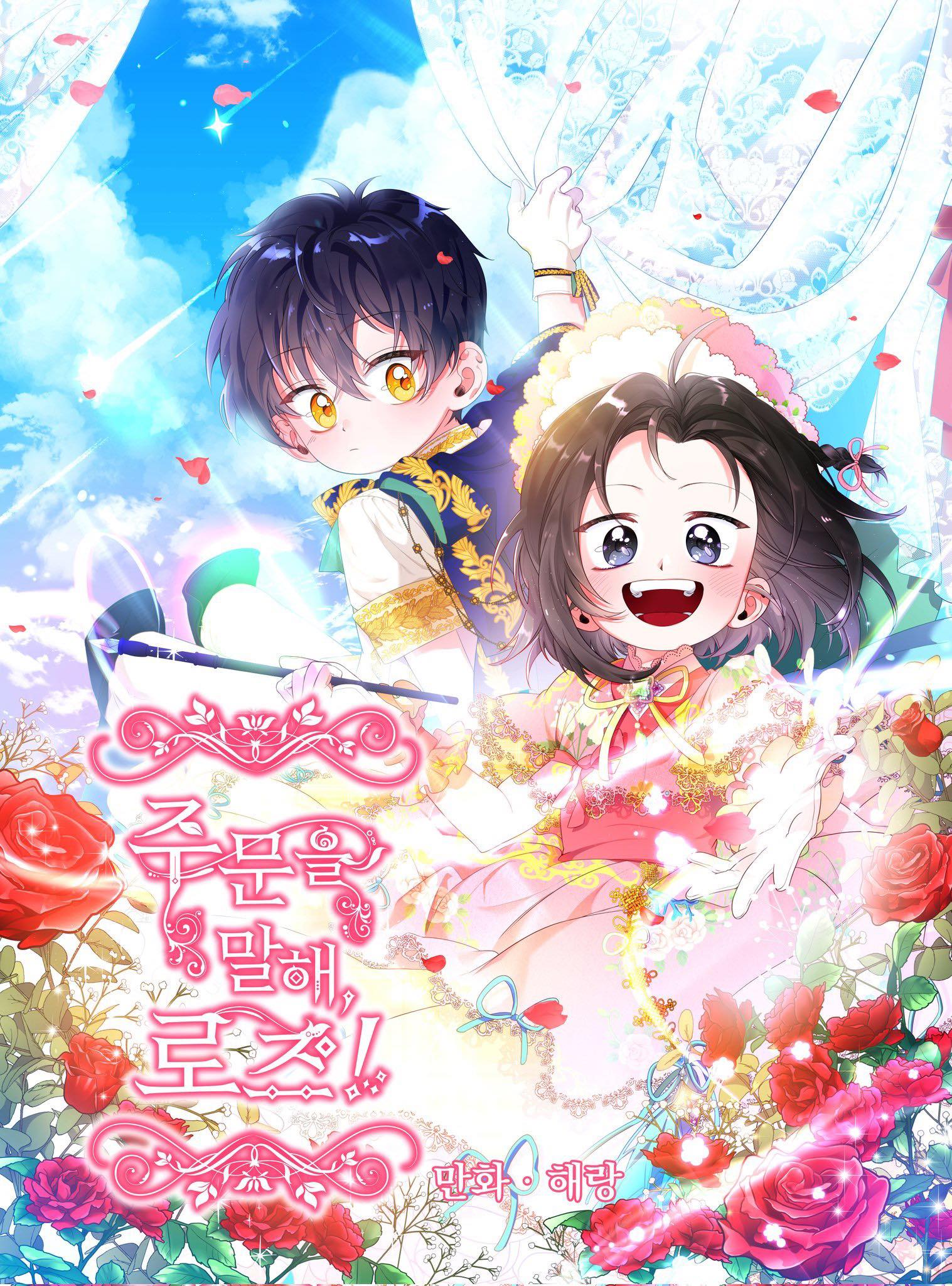 hãy đọc thần chú đi, rose chapter 1 1