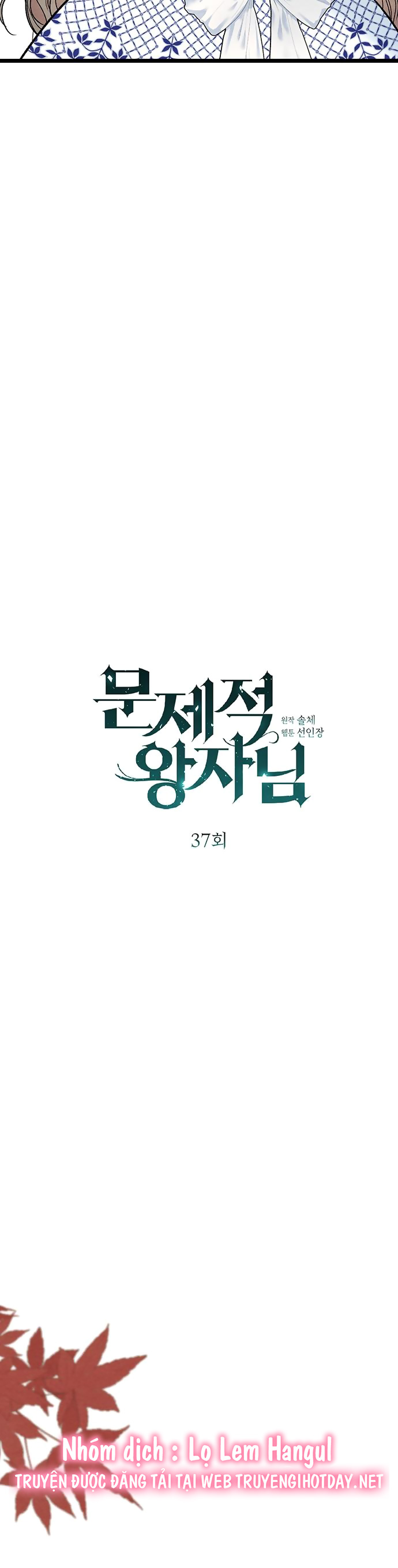 hoàng tử phiền toái chapter 37 17