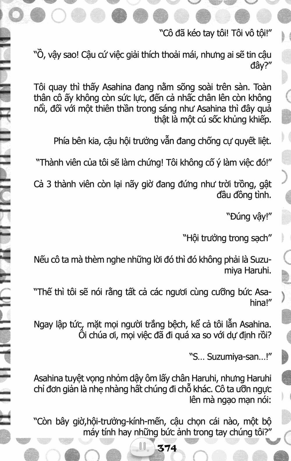 sora gura chapter 5 60