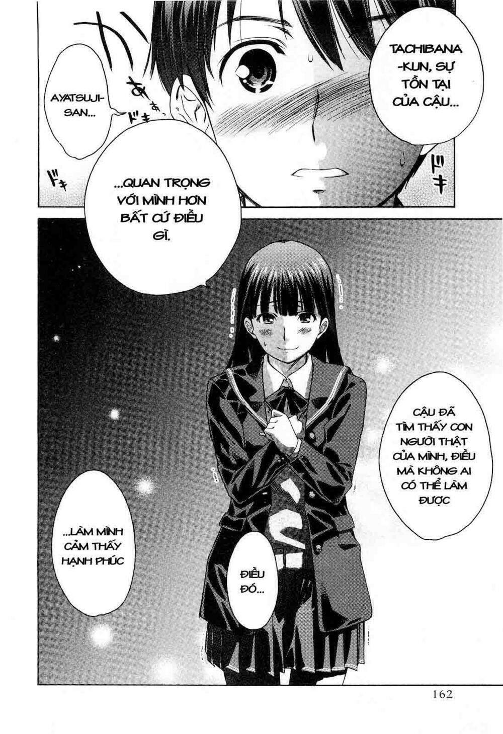 amagami: precious diary - kaoru chapter 16 12