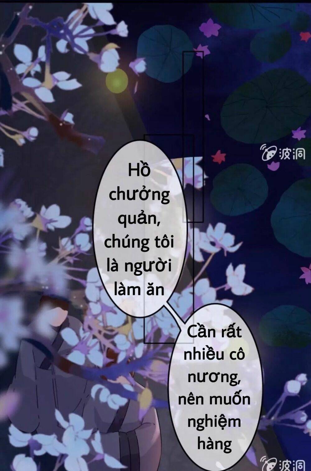 sủng phi của vương chapter 49 25