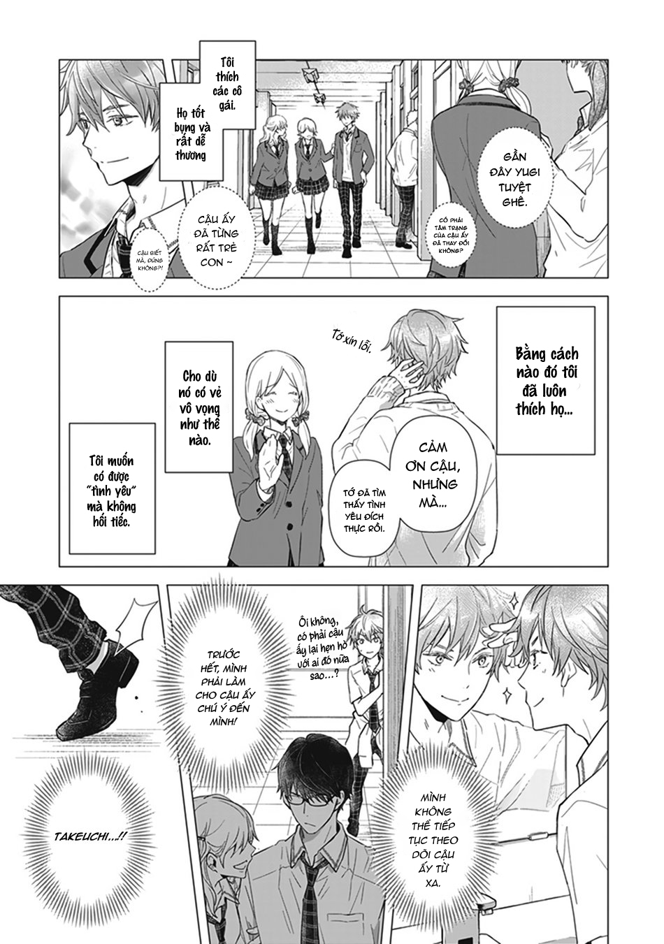 Doushiyoumonai, Boku no Hatsukoi chapter 1