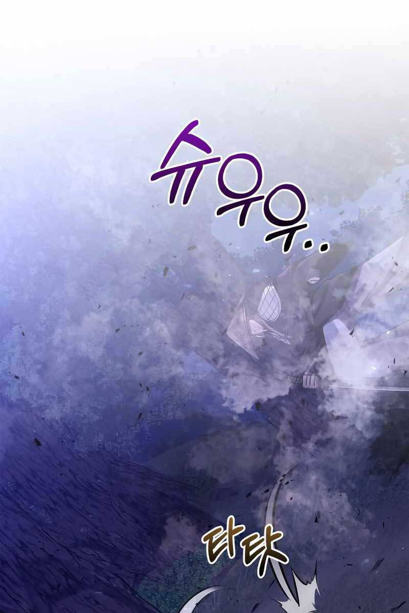 sống sót trong trò chơi với tư cách là một cuồng nhân chapter 13 59