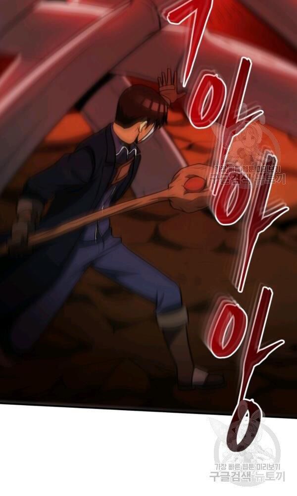 ngôi nhà kết nối với hầm ngục chapter 34 99