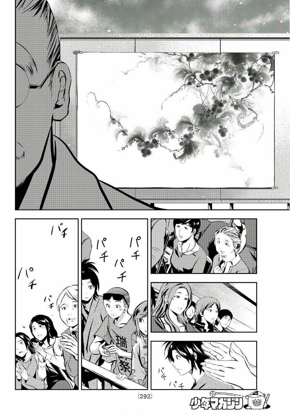 sen wa, boku wo egaku chapter 22 19