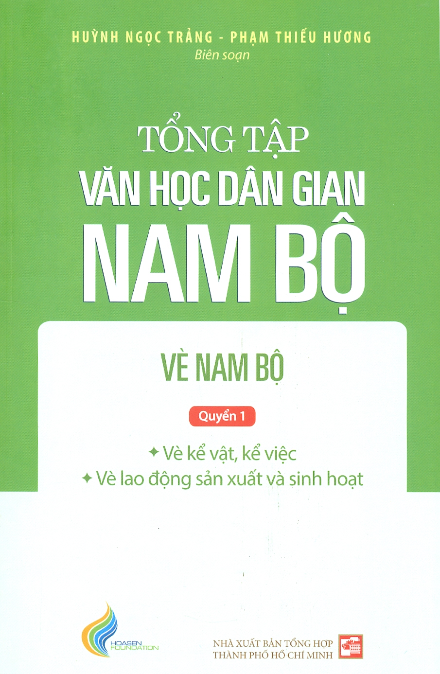 Combo Tổng Tập VĂN HỌC DÂN GIAN NAM BỘ: VÈ NAM BỘ