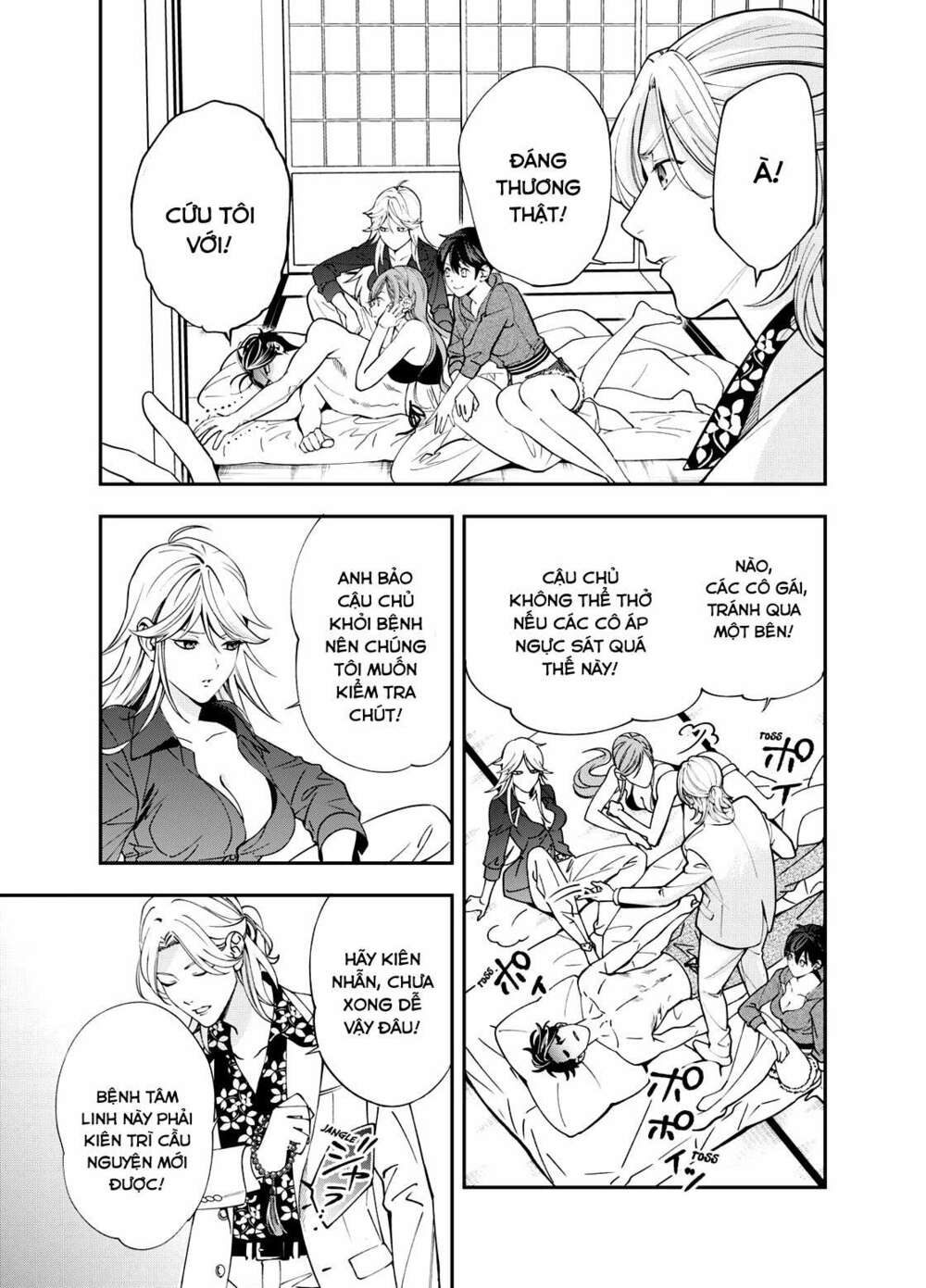 excuse me dentist, its touching me! chapter 2 5