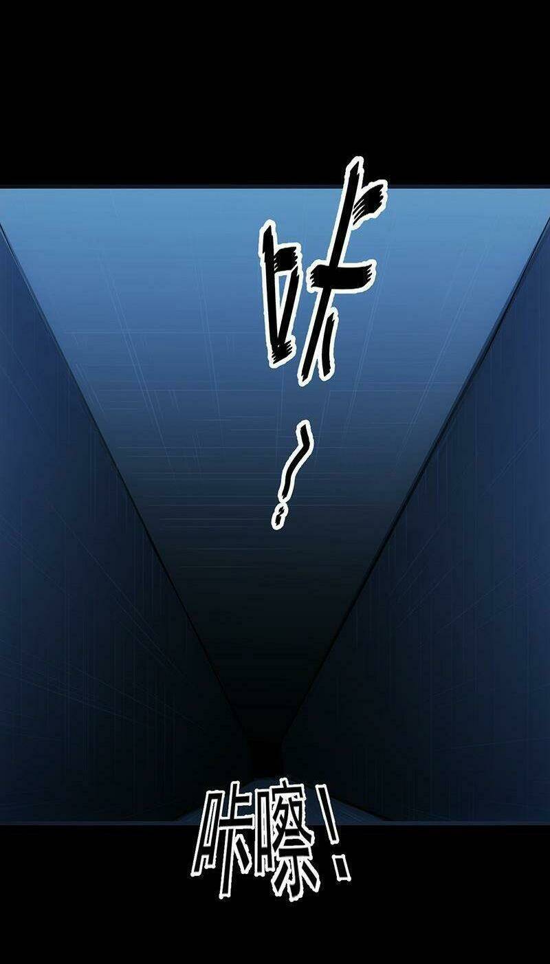 hệ thống thần long nghịch thiên chapter 84 16