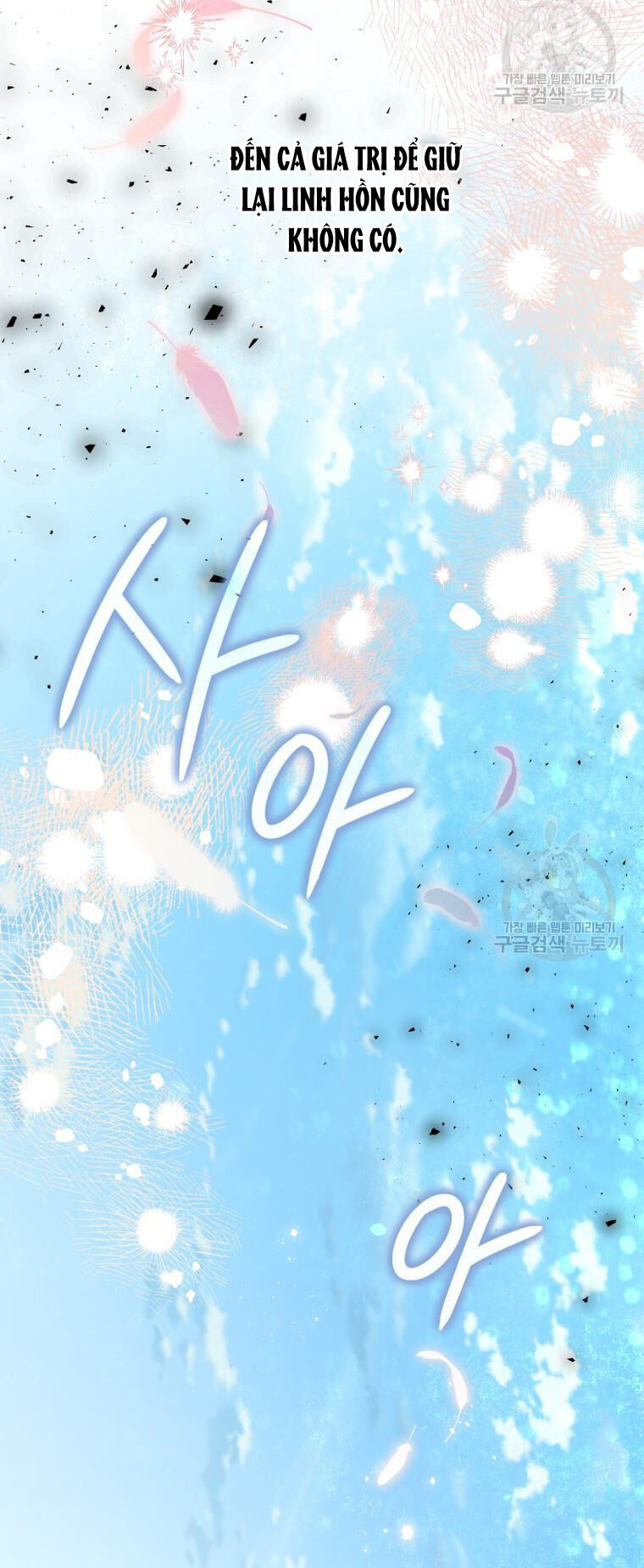 bỗng nhiên tôi trở thành quạ đen!! chapter 93.2 12