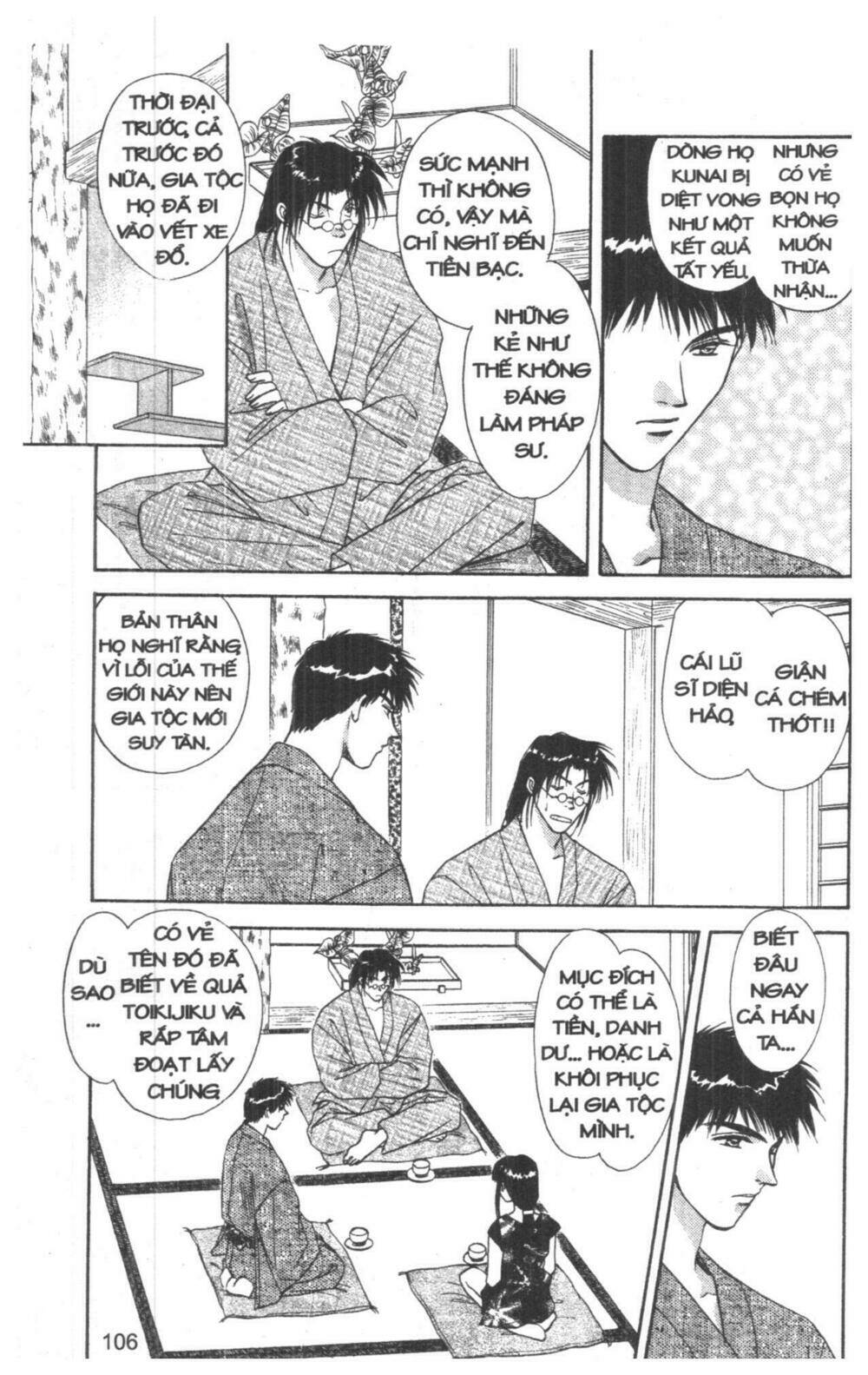 tsuki no umareru yoru chapter 4 106