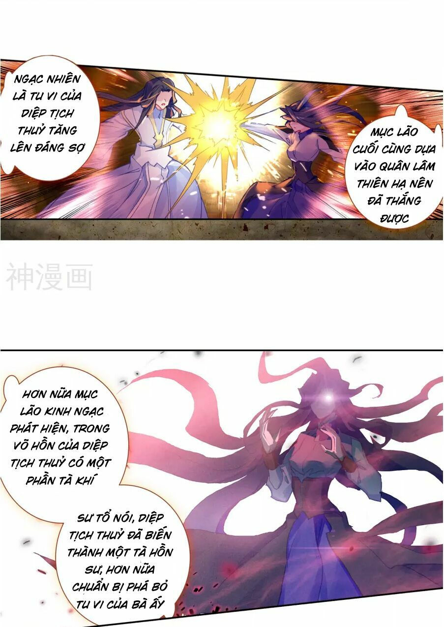 tuyệt thế đường môn - đấu la đại lục 2 chapter 182 9