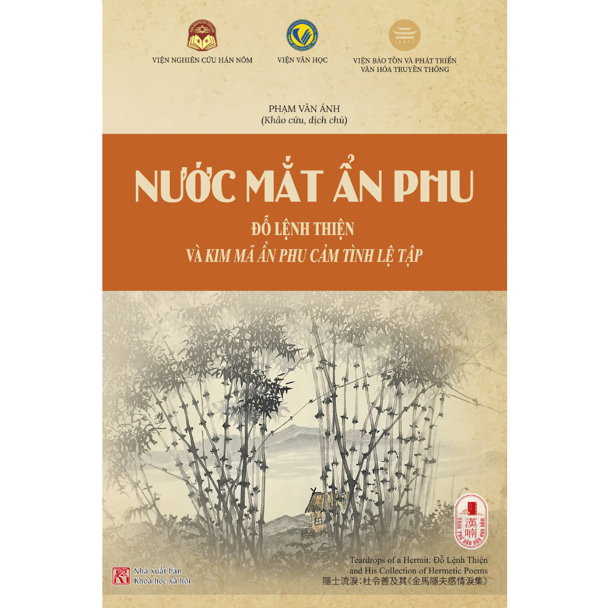 Nước mắt ẩn phu Đỗ Lệnh - Thiện và Kim Mã ẩn phu cảm tình lệ tập