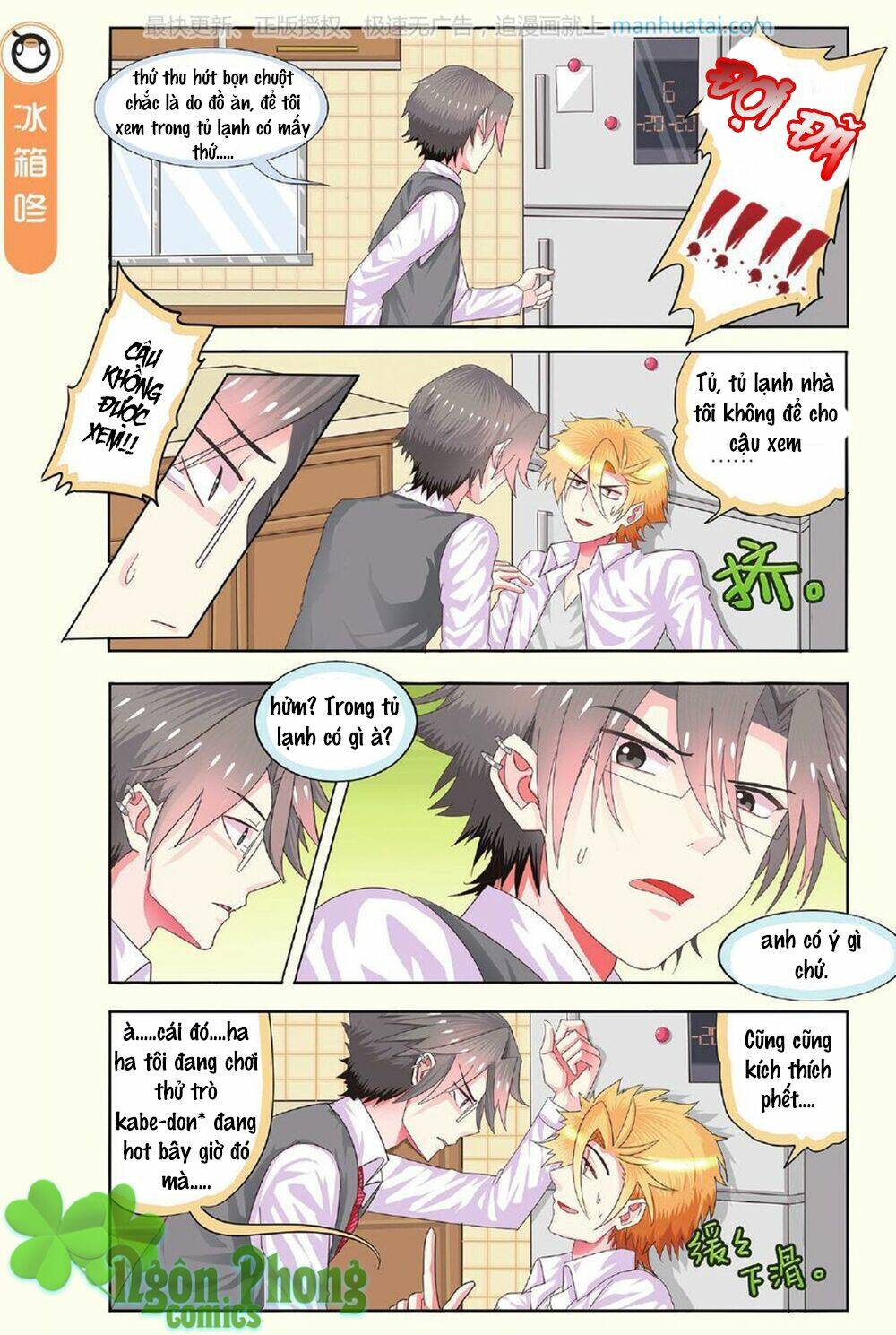 xin ngài đấy điền lão gia chapter 11 15