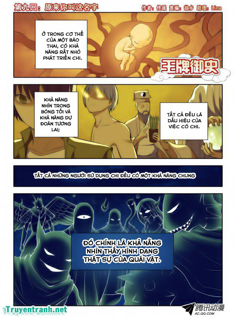 wang pai yu shi chapter 9 2