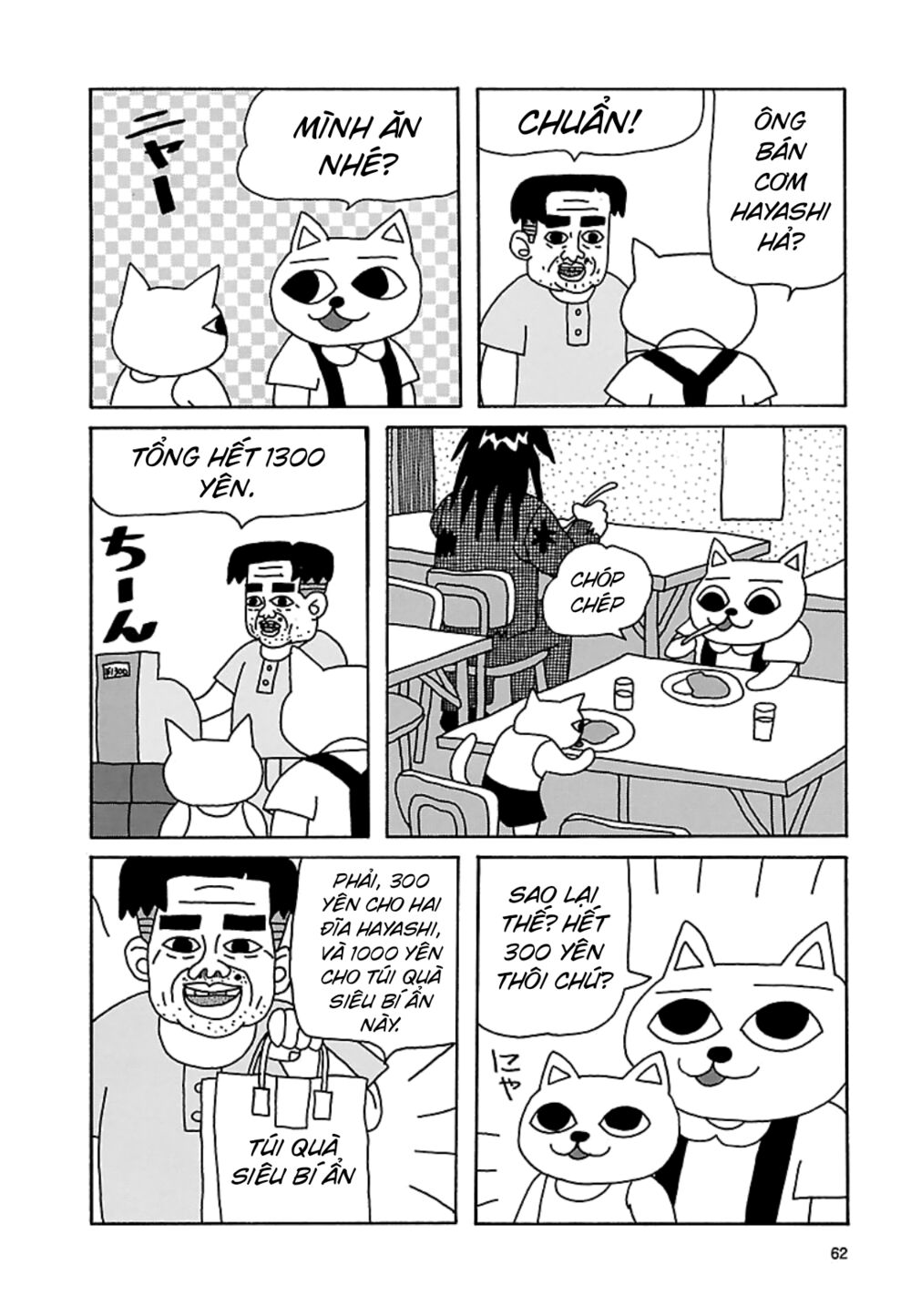 nekojiru udon chapter 19 4