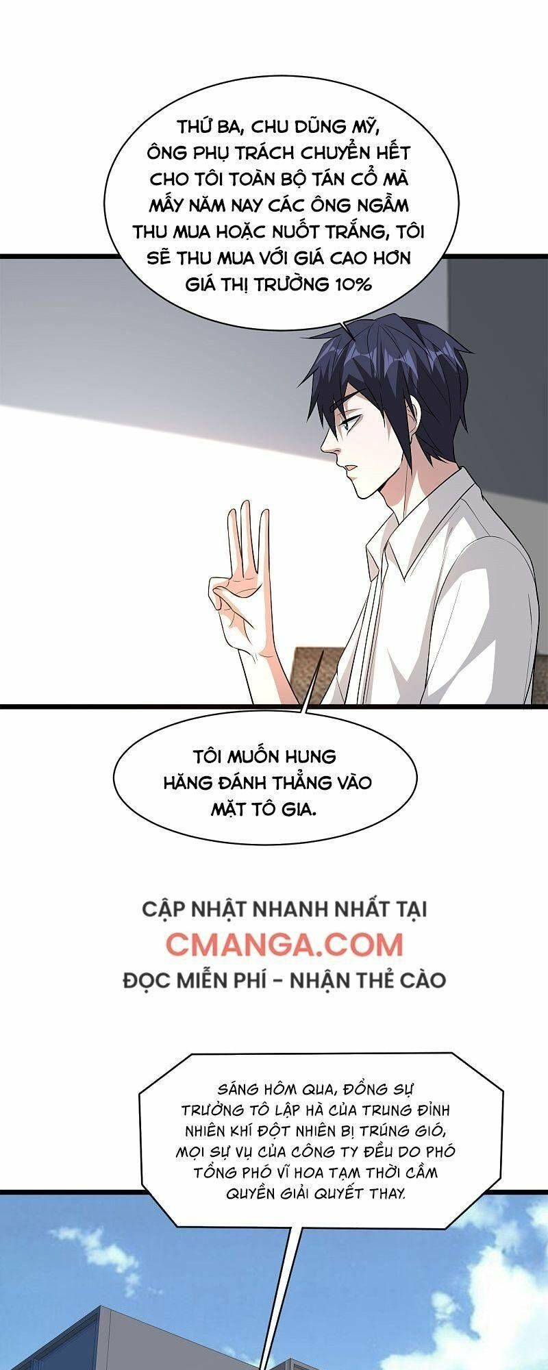 đô thị tà vương chapter 121 9