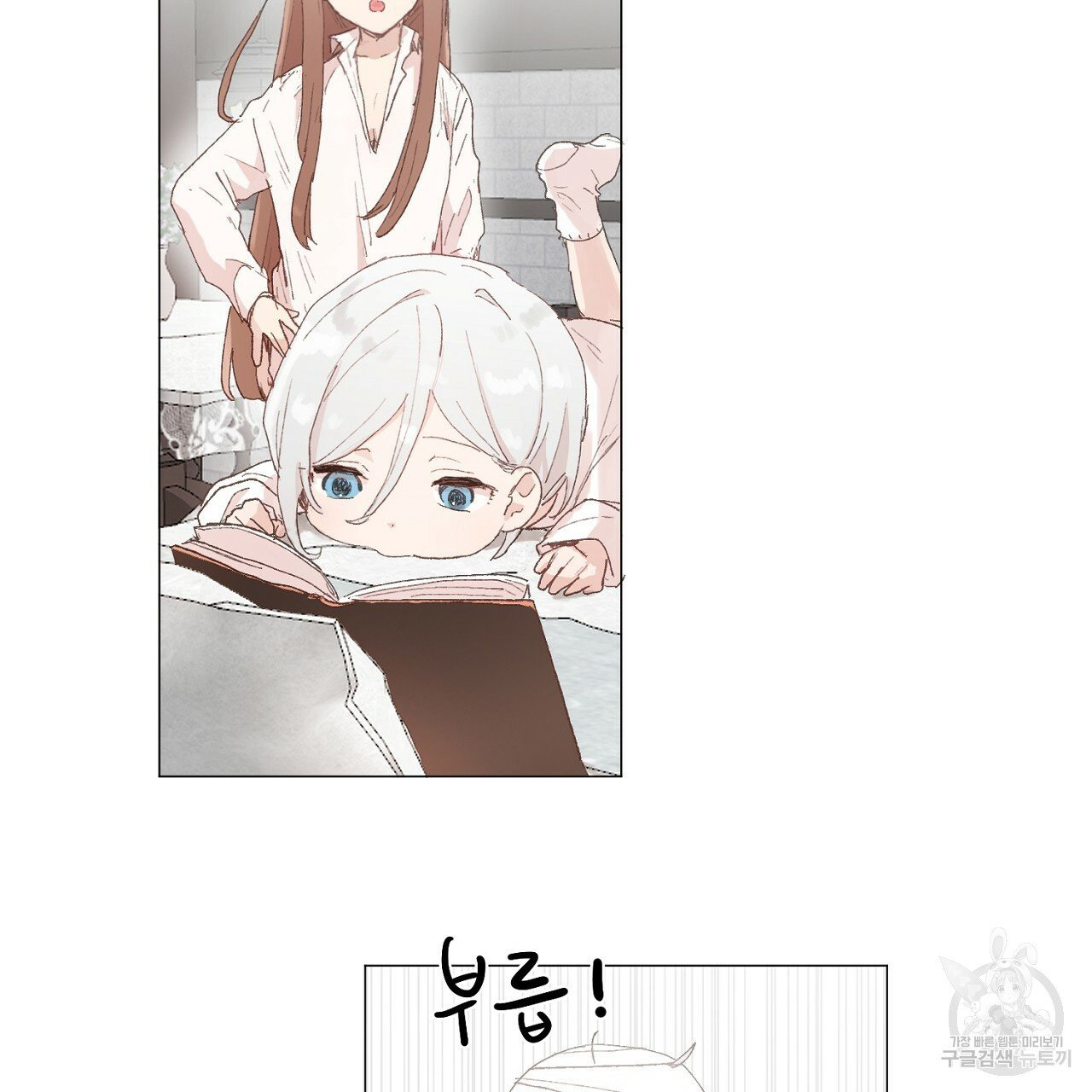 những vị hôn phu thầy kiếm về cho tôi chapter 40.1 6