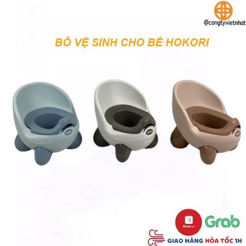 Bô vệ sinh trẻ em cho bé từ 6 tháng đến 5 tuổi chống trơn trượt có chỗ dựa và khay