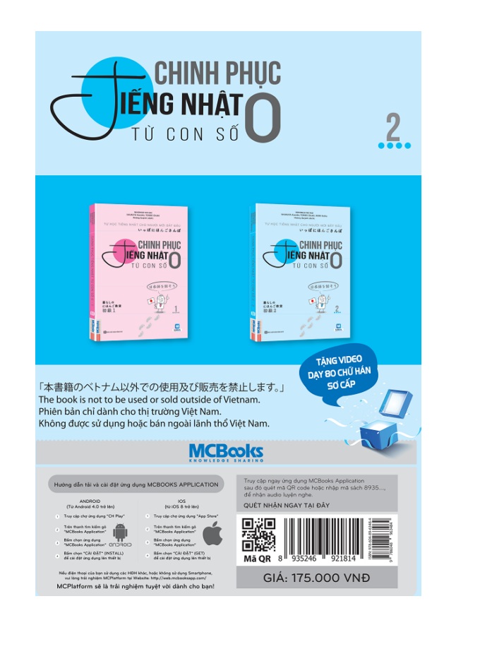 Chinh Phục Tiếng Nhật Từ Con Số 0 - Tập 2 Tặng EBooks Học Tiếng Nhật Dễ Dàng