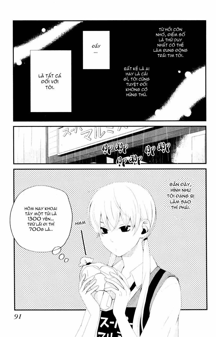 tonari no kaibutsu-kun chapter 3 3