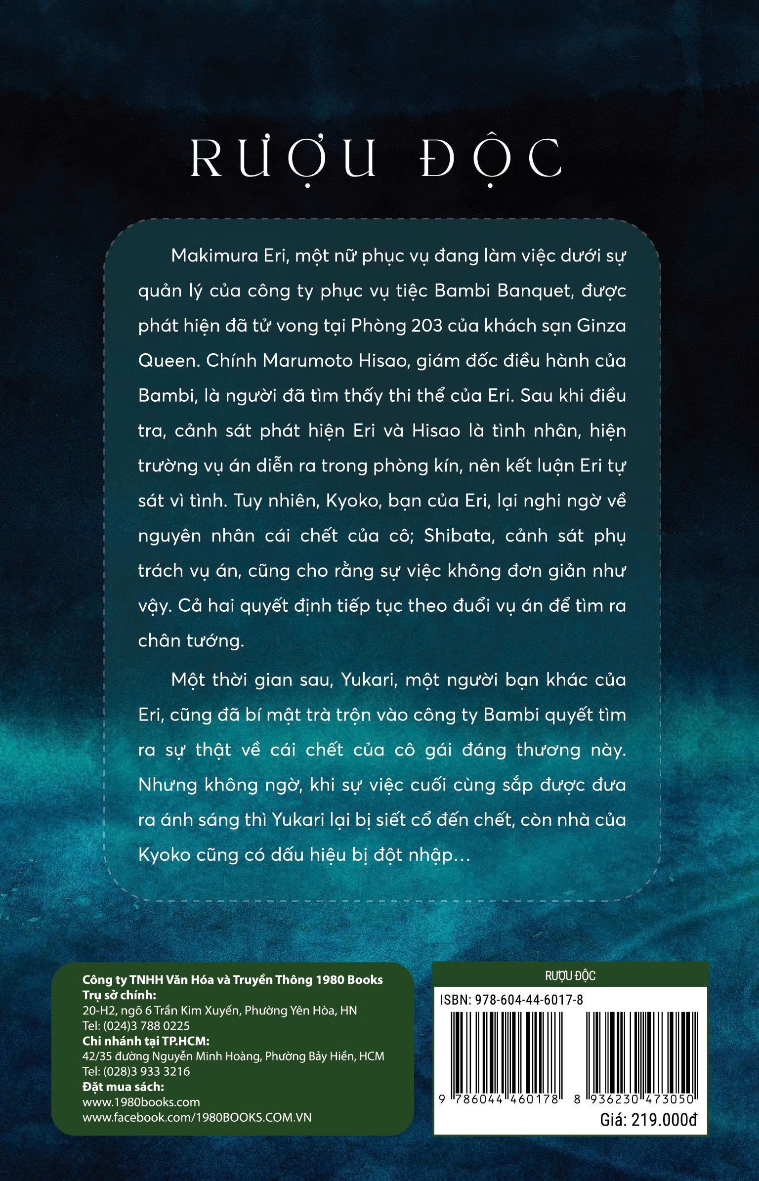 Sách Rượu Độc