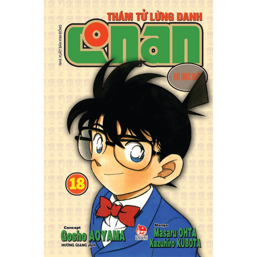 Thám Tử Lừng Danh Conan Bộ Đặc Biệt (Tái Bản) - Tập 18