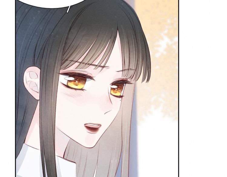 nỗi buồn của hoa cẩm tú cầu chapter 52 10