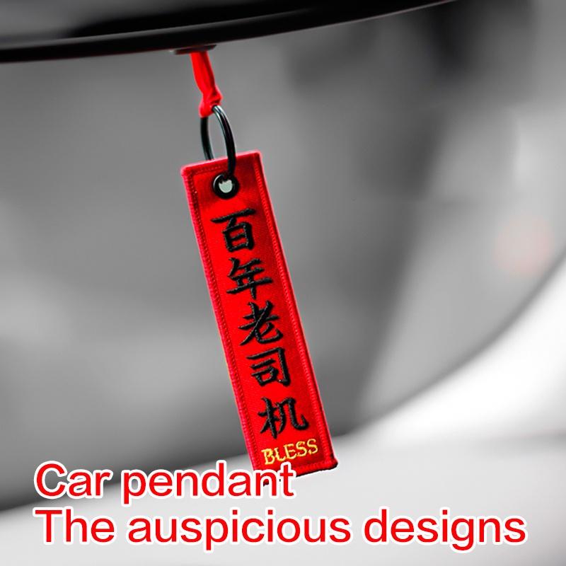 Dây Treo Trang Trí Ô Tô / Khánh Treo Xe Ô Tô / Trang Trí Xe Hơi / Trang Trí Ô Tô / Dây Treo Xe Ô Tô / Móc Treo Khóa / Móc Khóa Treo Gương Chiếu Hậu Trang Trí Xe Hơi