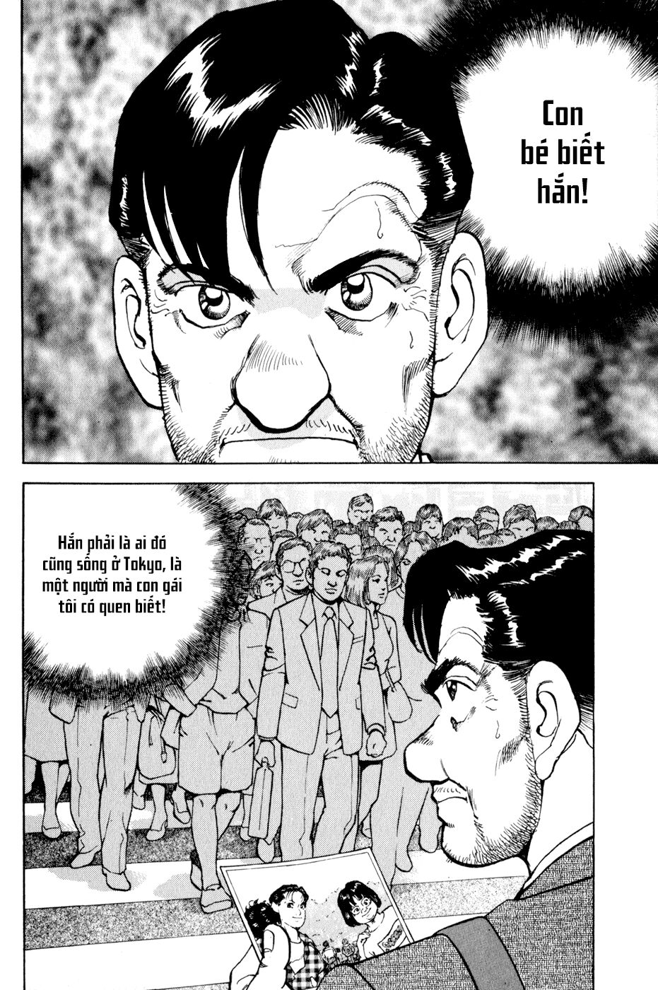 seizon life chapter 6 24