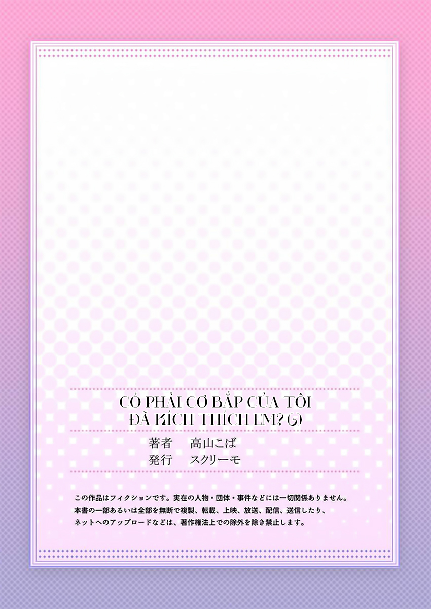 có phải cơ bắp của tôi đã kích thích em? chapter 5 29