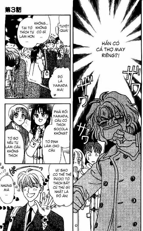 yamada tarou monogatari chapter 3.1 14