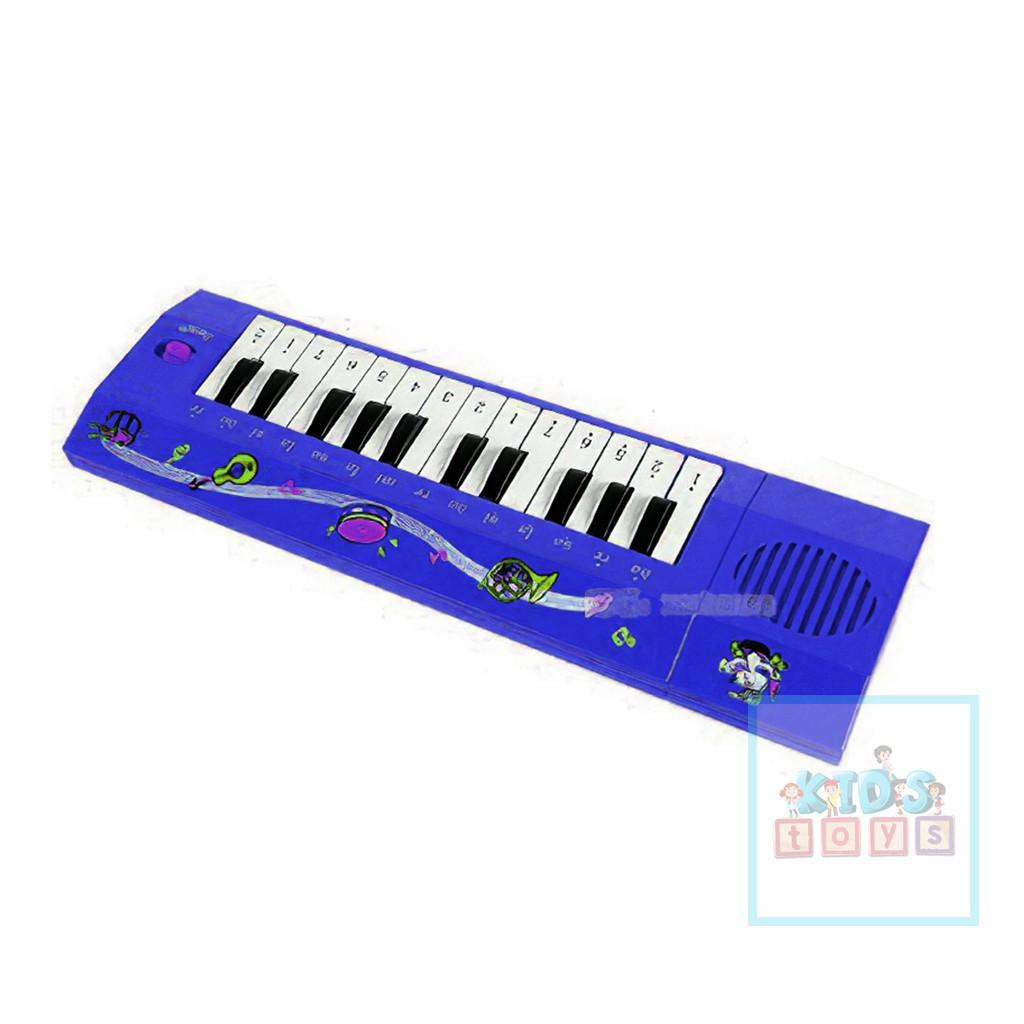 Đàn Piano cho bé, đồ chơi phát triển tư duy âm nhạc