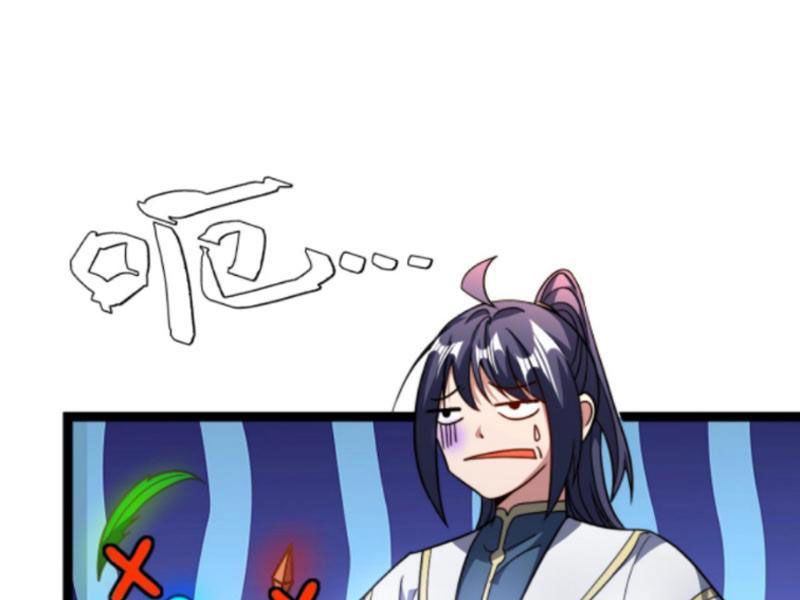 huyền huyễn: ta bắt đầu vô địch từ bại gia chapter 83 44