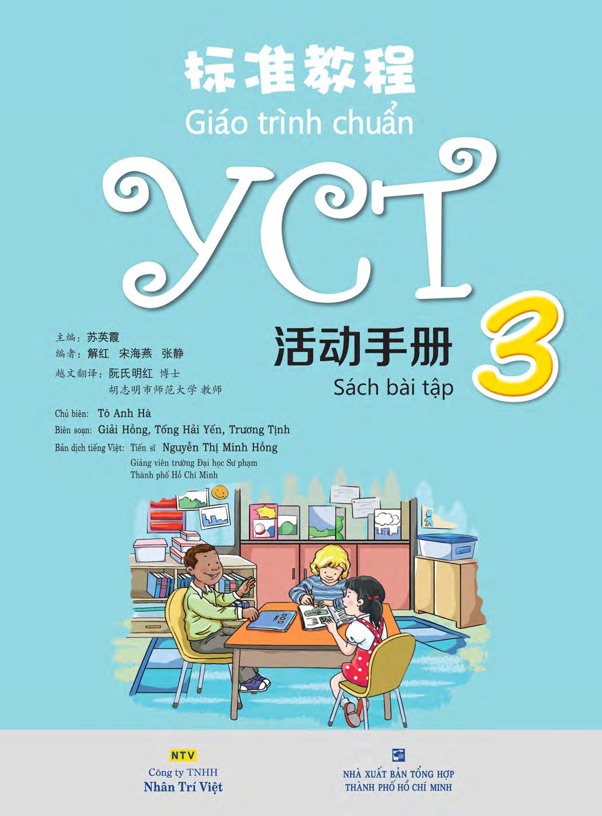 Sách- Combo: Giáo trình chuẩn YCT (Sách Bài Tập) Tập 1+ Tập 2+ Tập 3+Tập 4+ Tập 5+ Tập 6
